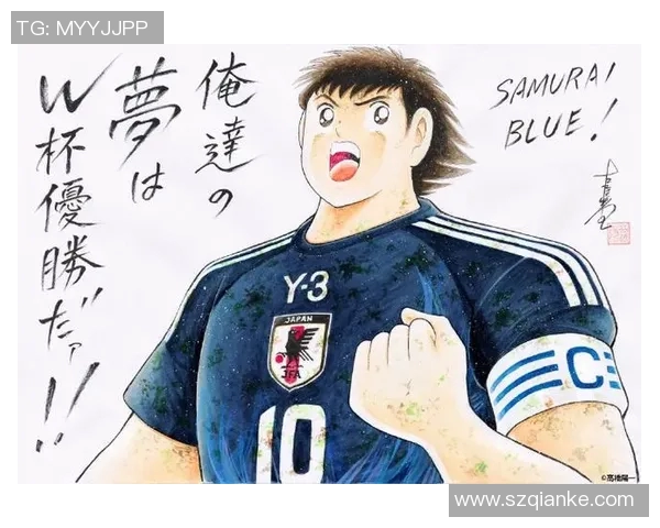 日本足球明星崛起之路：从小将到世界级球员的成长故事