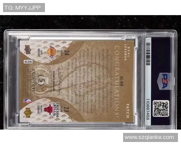 球星卡助力足球世界杯收藏热潮,投资价值与市场潜力爆发式增长 球星卡助力足球世界杯收藏热潮,投资价值与市场潜力爆发式增长