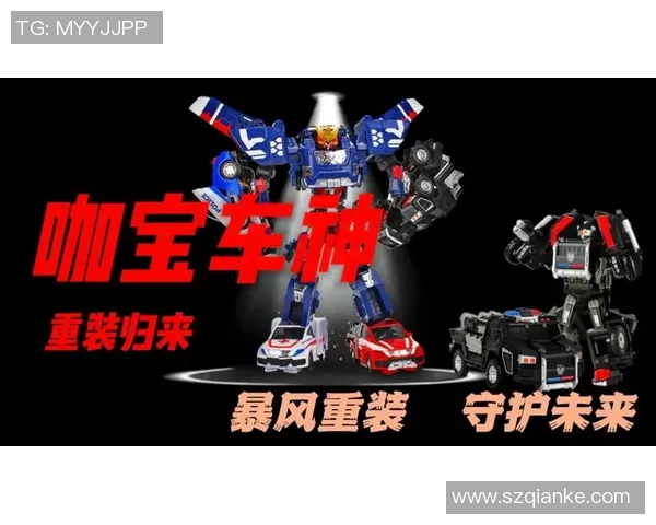 车神归来 球场之王的座驾传奇与速度荣耀