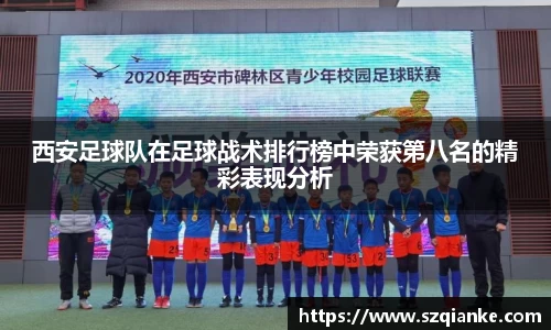 九游体育官网