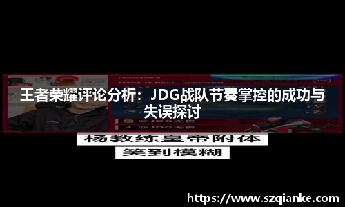 九游体育平台
