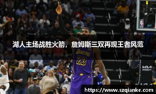 九游体育平台