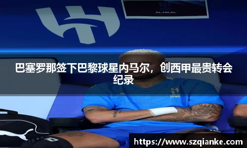九游体育