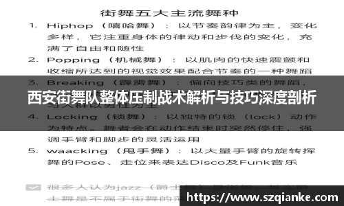 九游体育官网